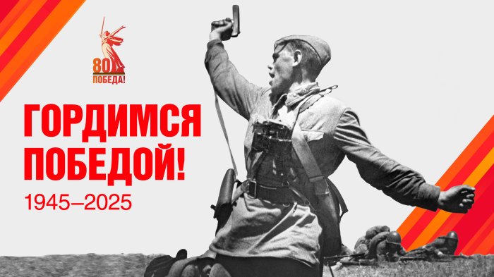 Льготы для ветеранов!