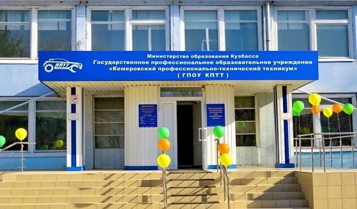 Федеральная программа «Профессионалитет»