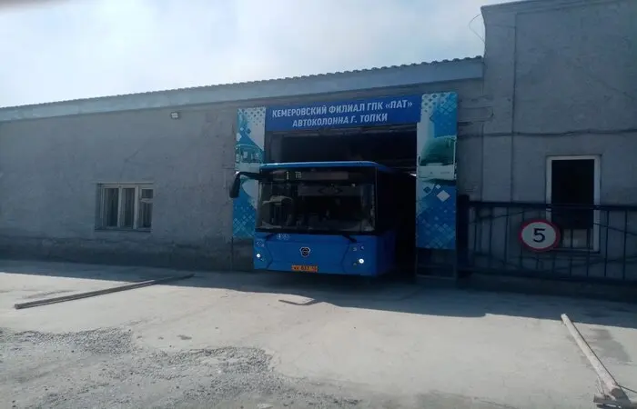 Филиал ГПК ПАТ Кемерово автоколонна г. Топки