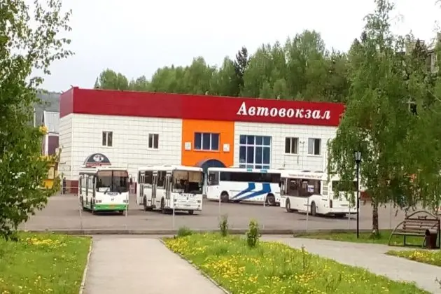 Кассовый пункт г. Мыски