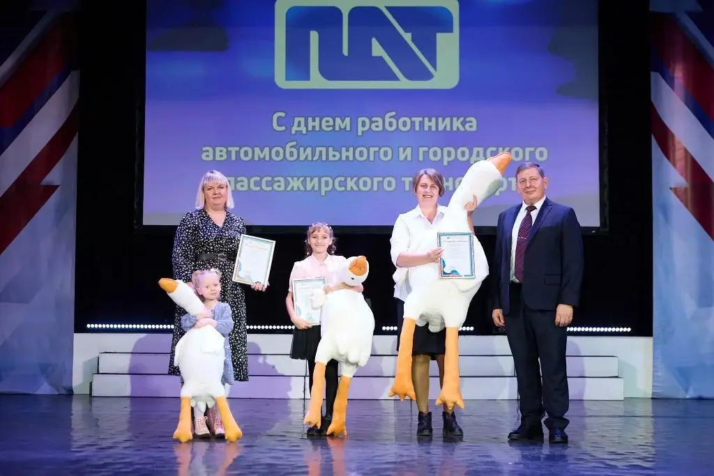 День работников автомобильного и городского пассажирского транспорта 2025!