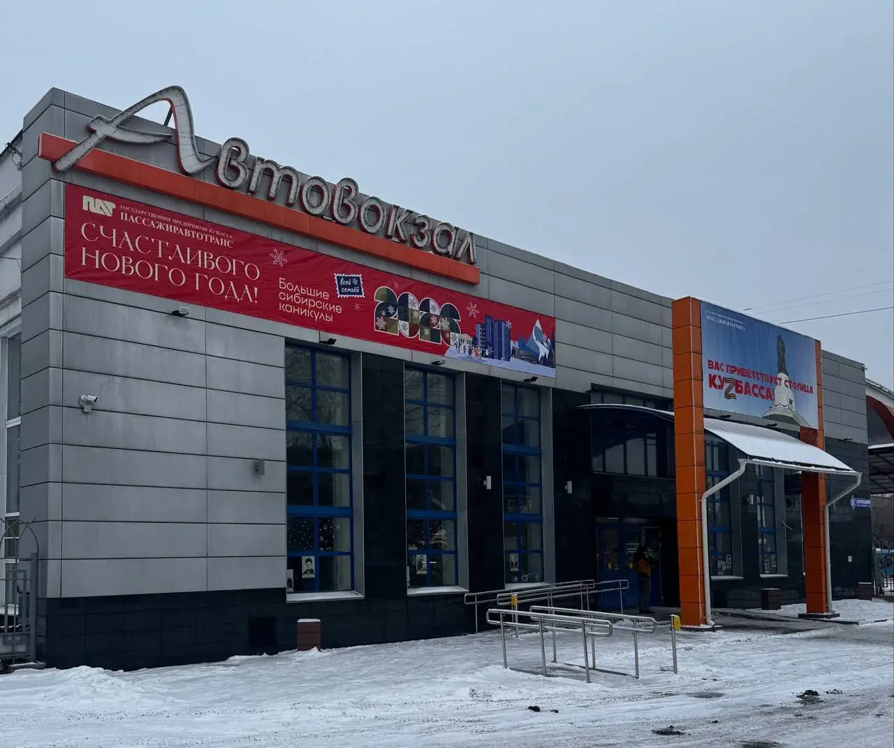 Ваш комфорт — наш приоритет!