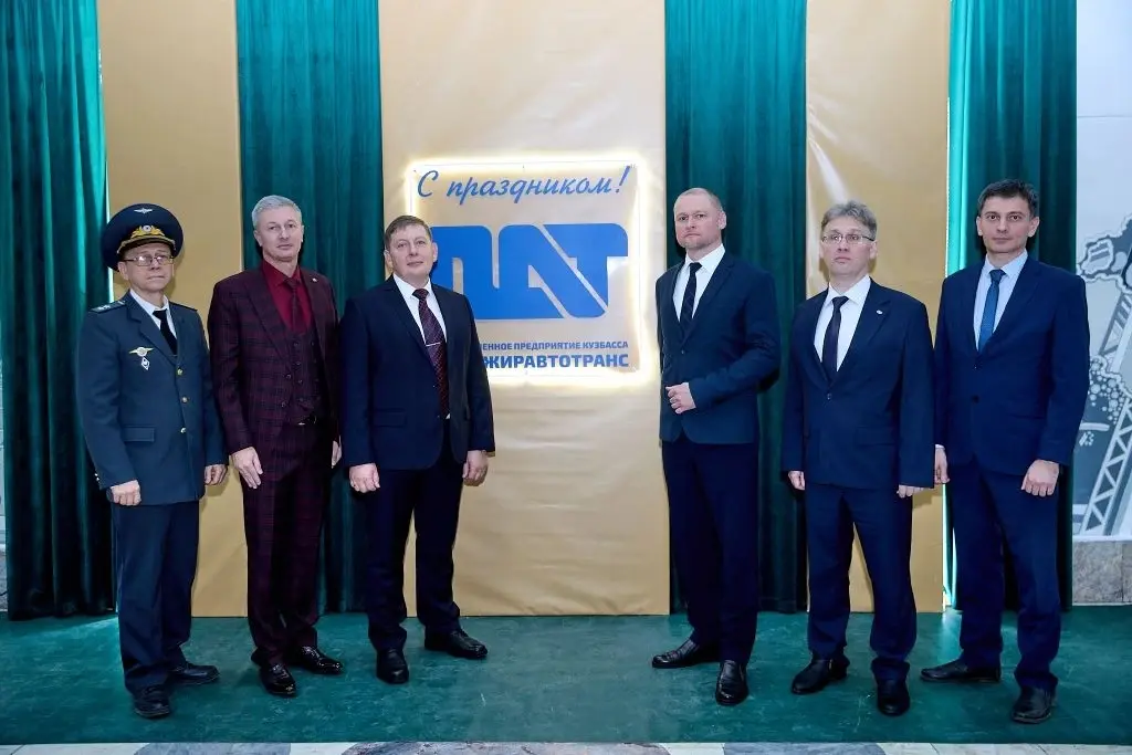 День работников автомобильного и городского пассажирского транспорта 2025!