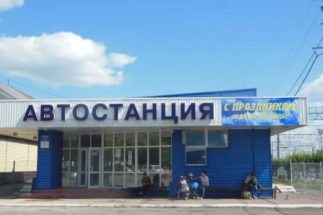 Тайгинская автостанция