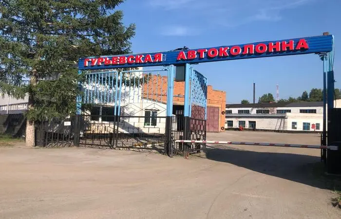 ФИЛИАЛ ГПК «ПАТ» Г. ГУРЬЕВСК