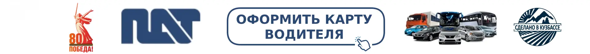 Над контентом