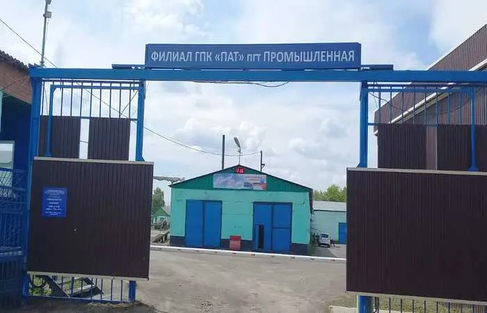 ФИЛИАЛ ГПК «ПАТ» ПГТ ПРОМЫШЛЕННАЯ