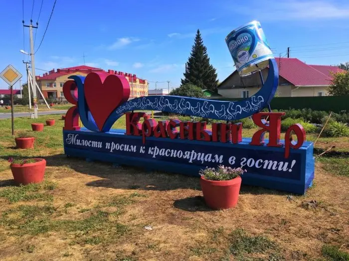 Открыта продажа проездных билетов с остановкой в Красном Яре