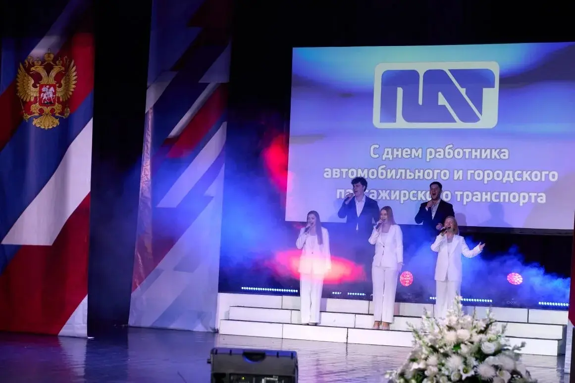День работников автомобильного и городского пассажирского транспорта 2025!