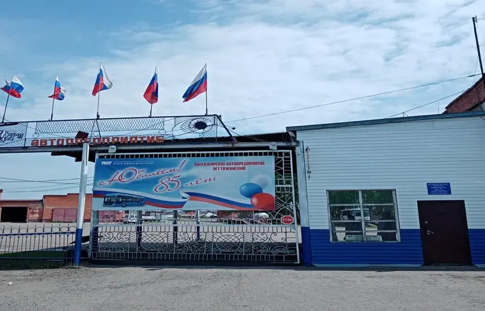 ФИЛИАЛ ГПК «ПАТ» ПГТ ТЯЖИНСКИЙ