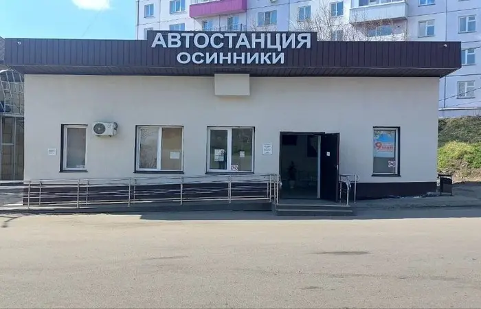 Кассовый пункт г. Осинники