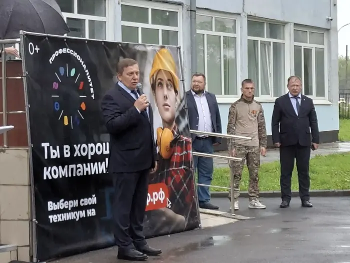 В Кузбассе открылся 12-й кластер «Профессионалитета»