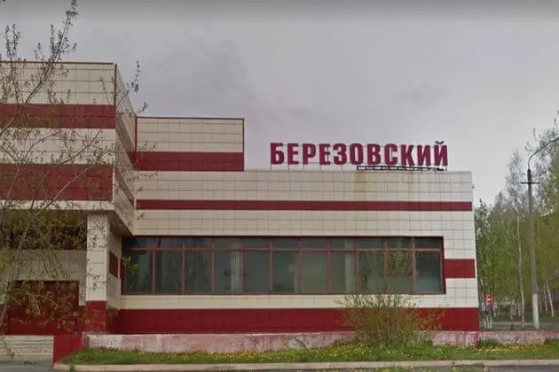 Березовский автовокзал