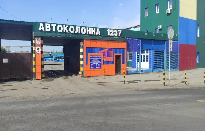 ФИЛИАЛ ГПК «ПАТ» Г. КЕМЕРОВО