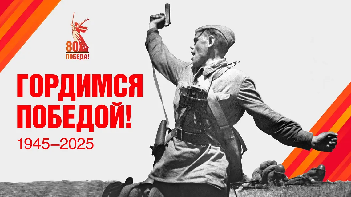 Льготы для ветеранов! Льготы для ветеранов!