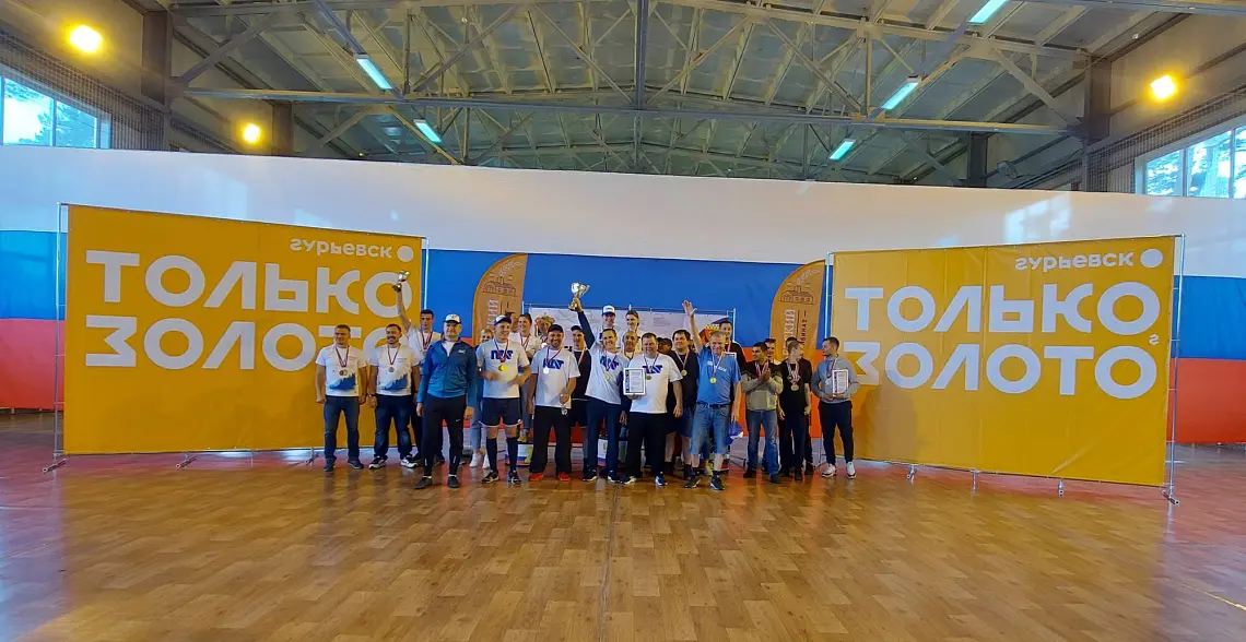 Спартакиада предприятий пассажирского транспорта Кузбасса