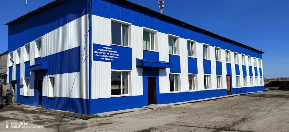 ФИЛИАЛ ГПК «ПАТ» ПГТ ЯШКИНО