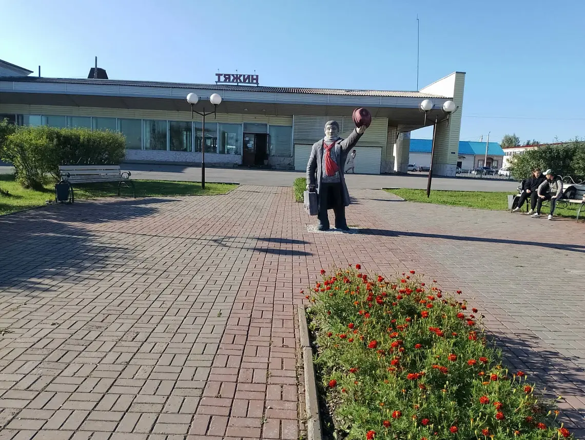 Кассовый пункт пгт Тяжинский Кассовый пункт пгт Тяжинский