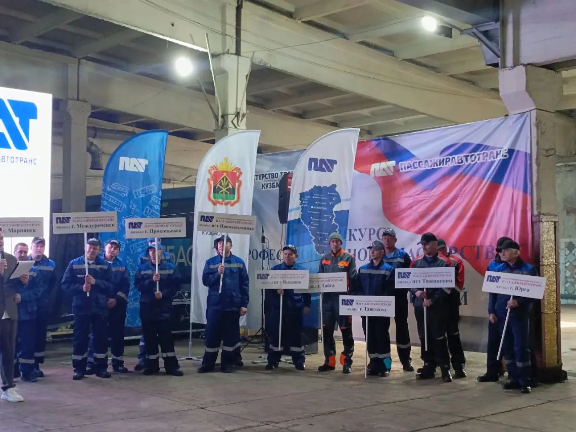 Конкурс профмастерства среди слесарей Конкурс профмастерства среди слесарей