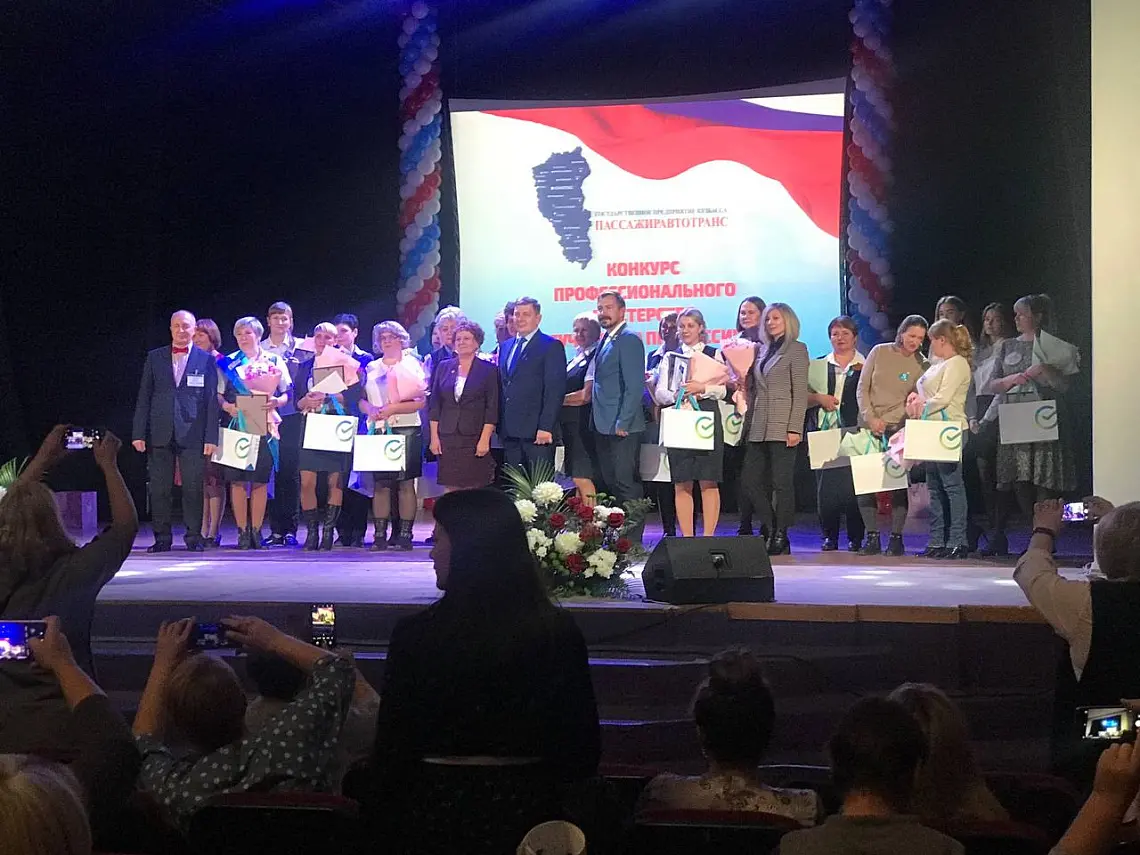 Конкурс профессионального мастерства «Лучший по профессии» среди работников автовокзалов, автостанций и кассовых пунктов Кемеровской области – Кузбасса.