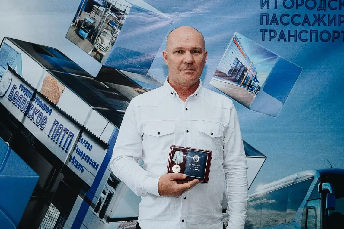 День автомобилиста 2024